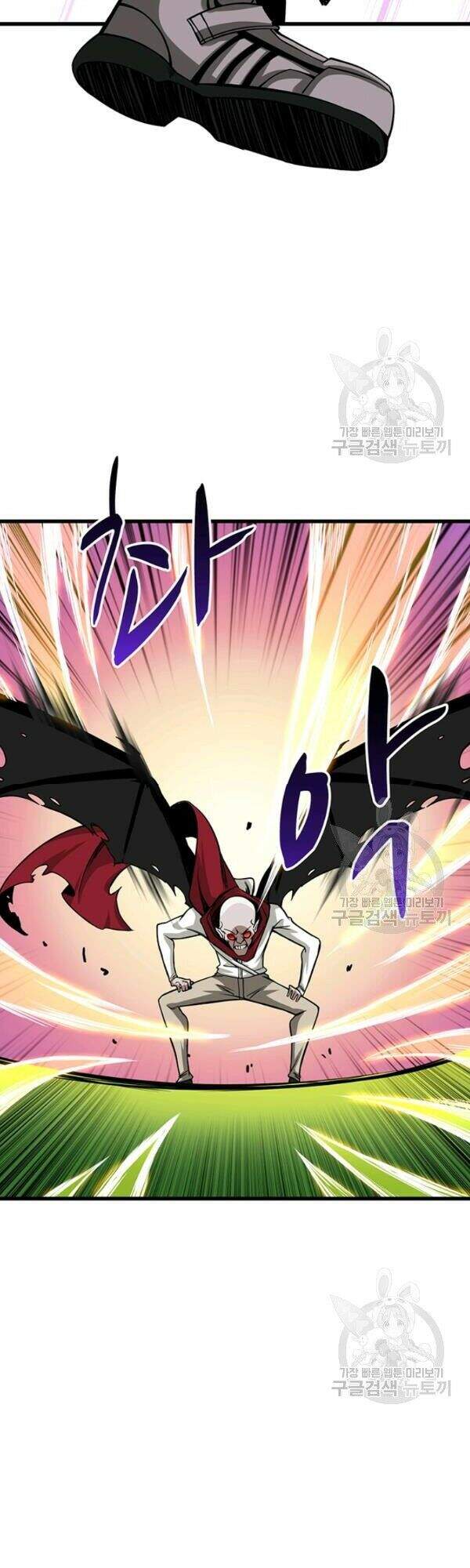 Tôi Là Người Chơi Duy Nhất Đăng Nhập Chapter 80 - Trang 2