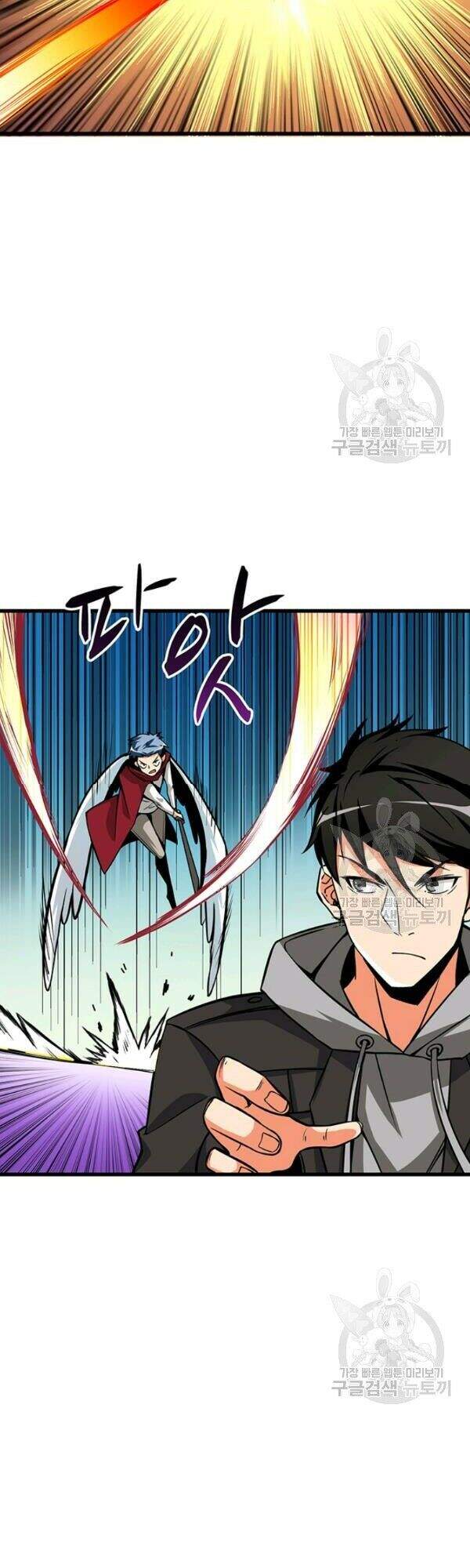 Tôi Là Người Chơi Duy Nhất Đăng Nhập Chapter 80 - Trang 2