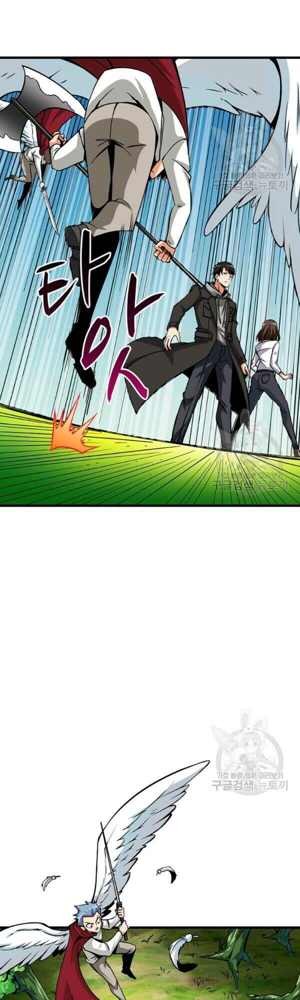 Tôi Là Người Chơi Duy Nhất Đăng Nhập Chapter 80 - Trang 2