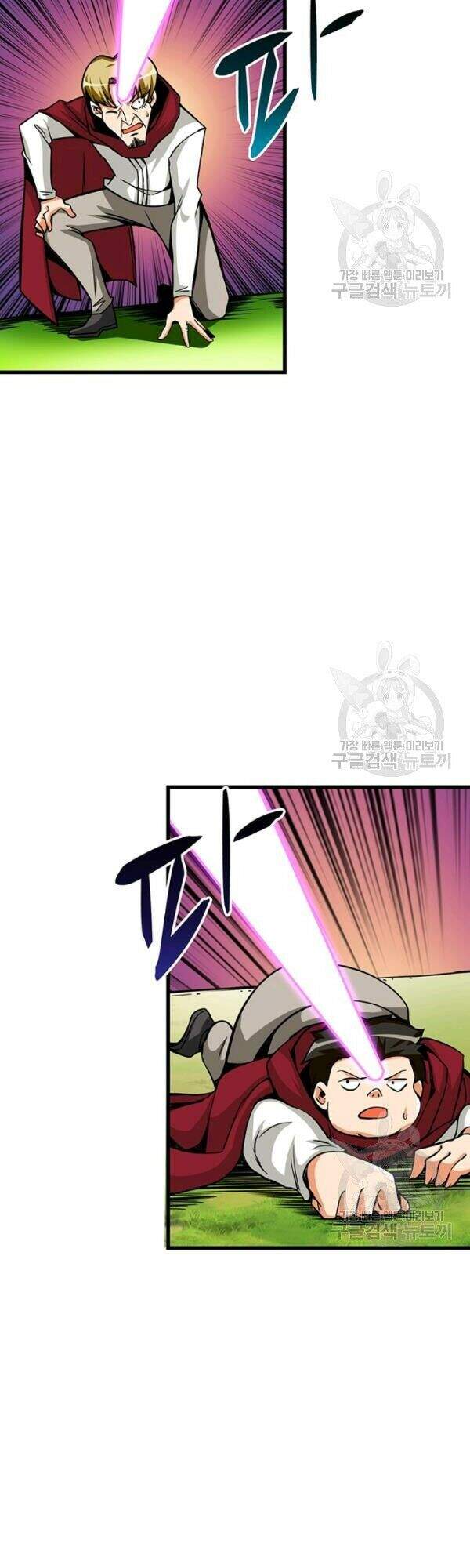 Tôi Là Người Chơi Duy Nhất Đăng Nhập Chapter 80 - Trang 2