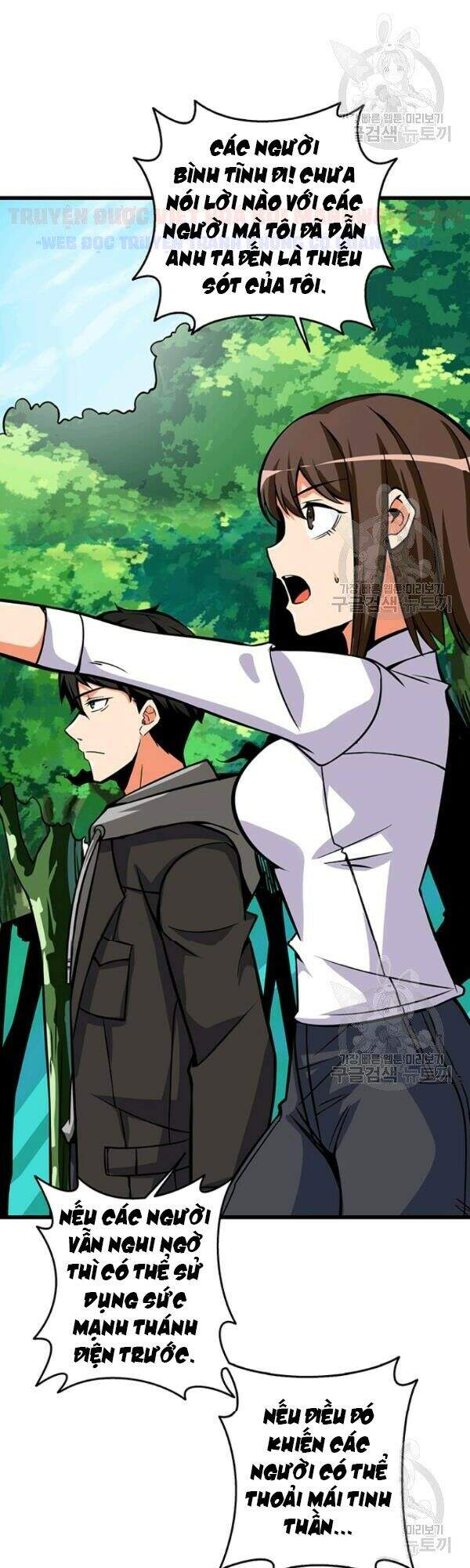 Tôi Là Người Chơi Duy Nhất Đăng Nhập Chapter 80 - Trang 2