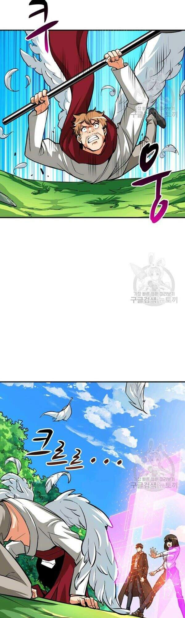 Tôi Là Người Chơi Duy Nhất Đăng Nhập Chapter 80 - Trang 2