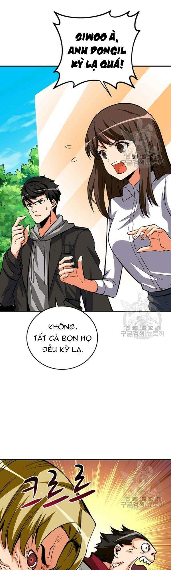 Tôi Là Người Chơi Duy Nhất Đăng Nhập Chapter 80 - Trang 2