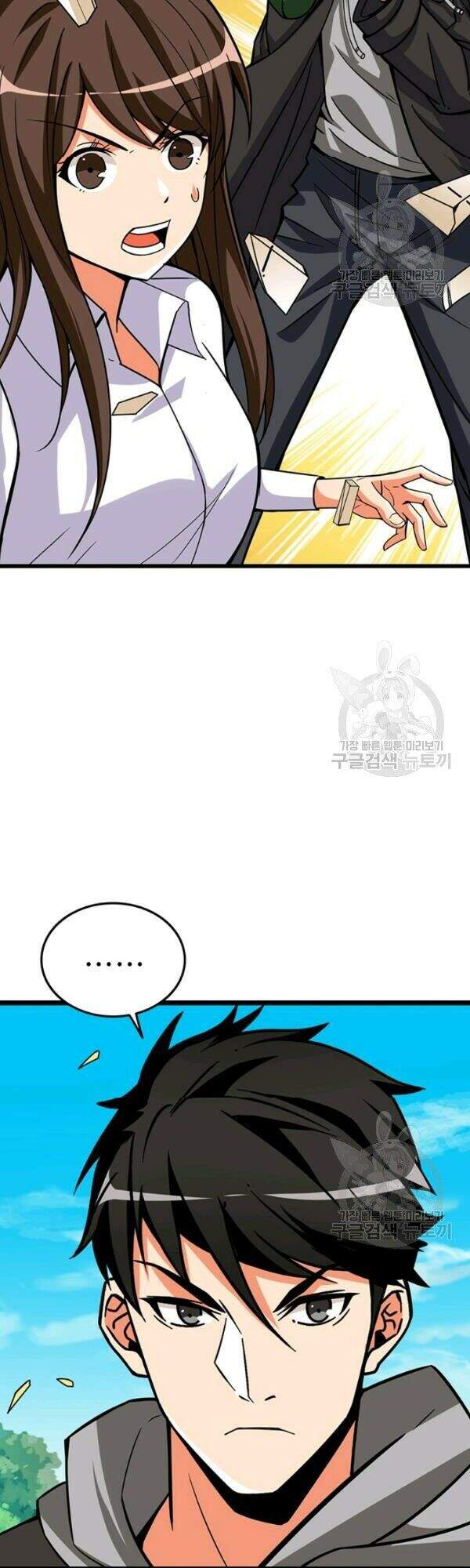 Tôi Là Người Chơi Duy Nhất Đăng Nhập Chapter 80 - Trang 2