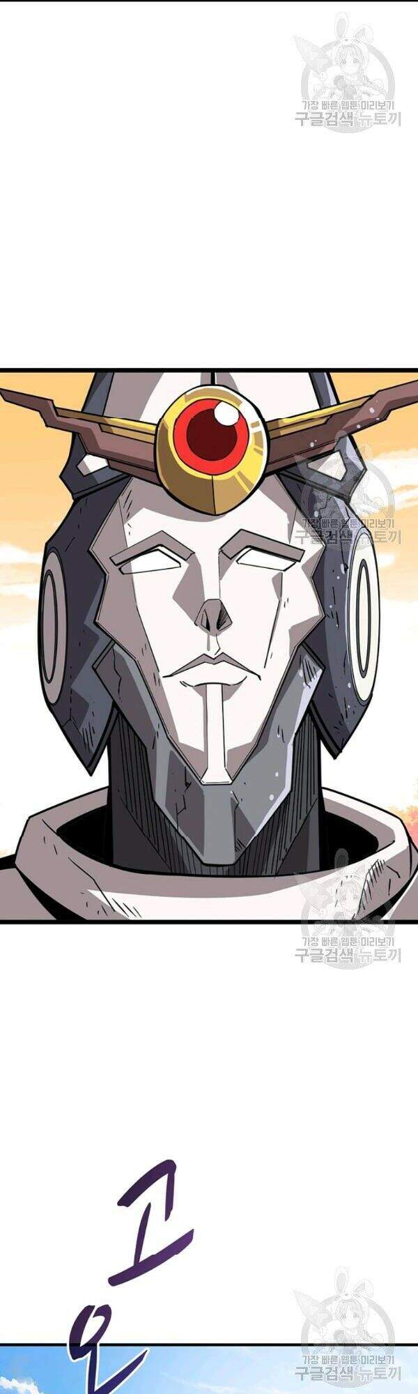 Tôi Là Người Chơi Duy Nhất Đăng Nhập Chapter 80 - Trang 2