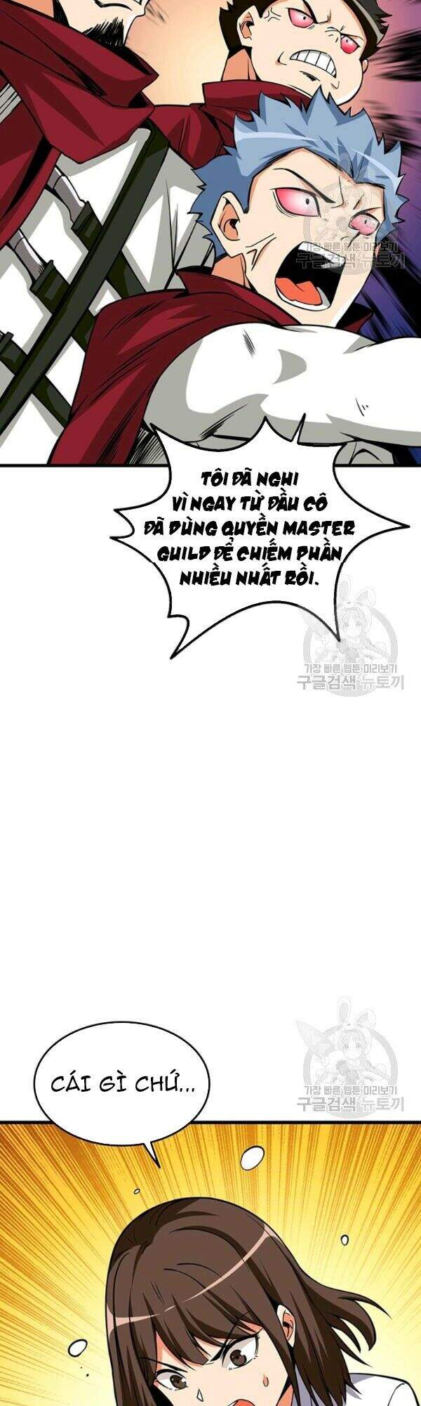 Tôi Là Người Chơi Duy Nhất Đăng Nhập Chapter 80 - Trang 2