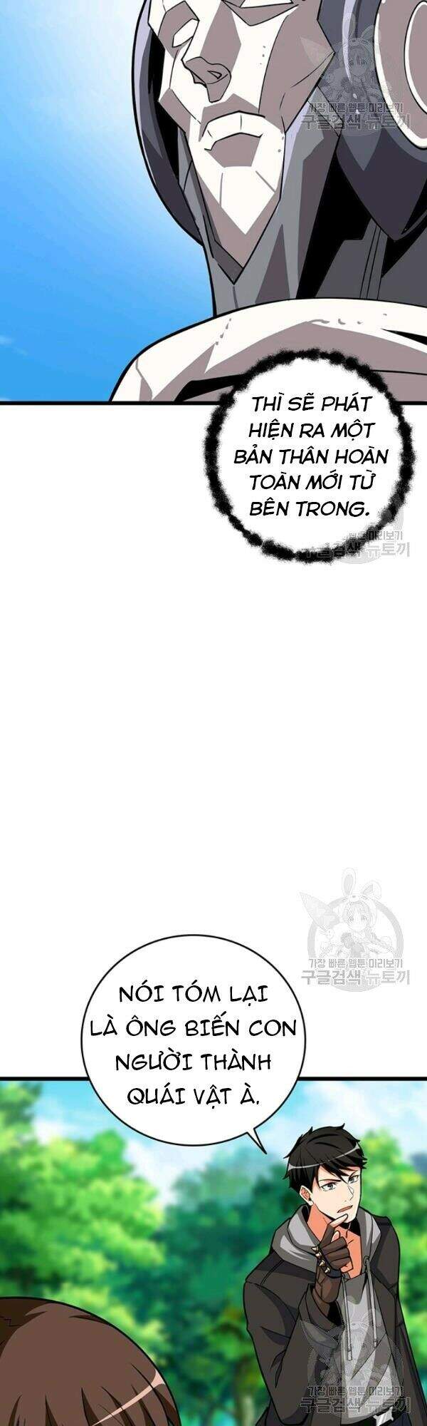 Tôi Là Người Chơi Duy Nhất Đăng Nhập Chapter 80 - Trang 2