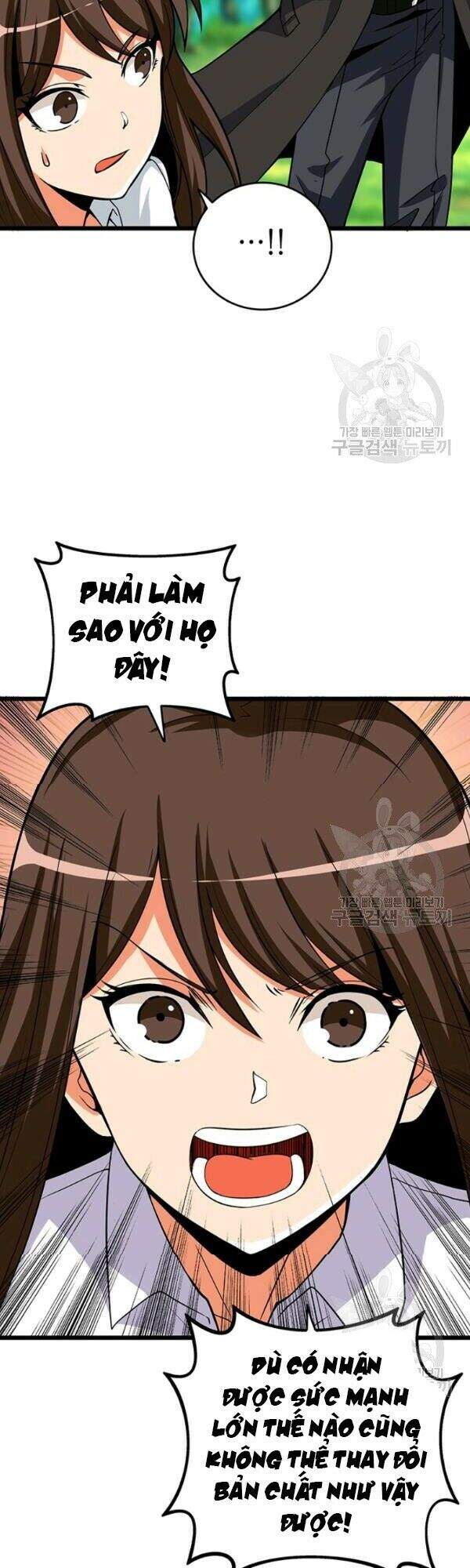 Tôi Là Người Chơi Duy Nhất Đăng Nhập Chapter 80 - Trang 2