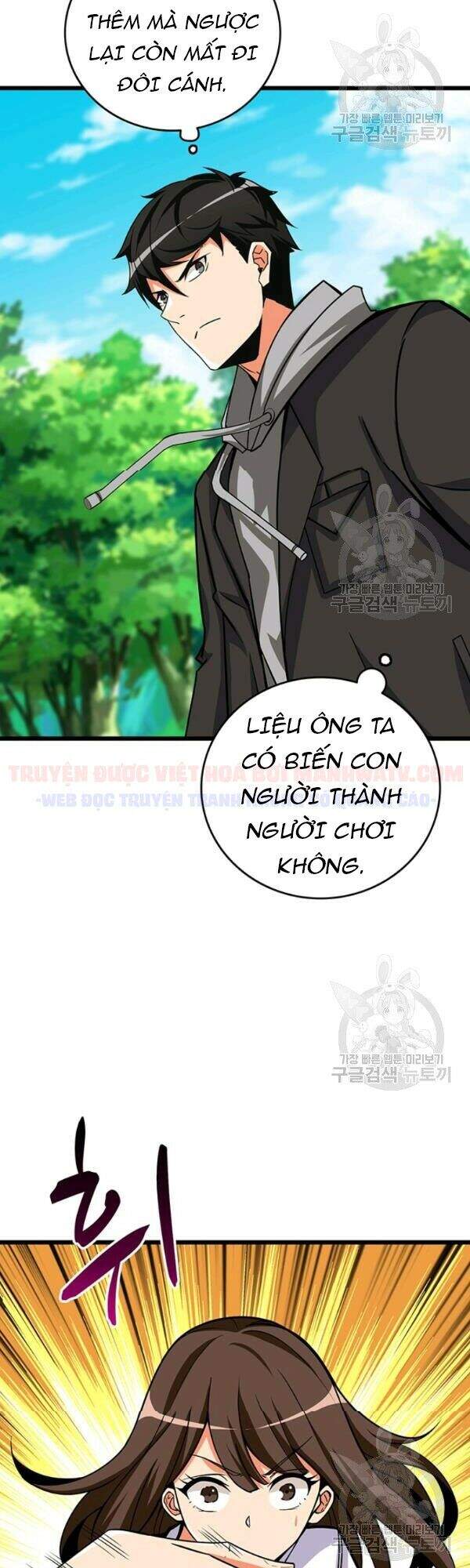 Tôi Là Người Chơi Duy Nhất Đăng Nhập Chapter 80 - Trang 2