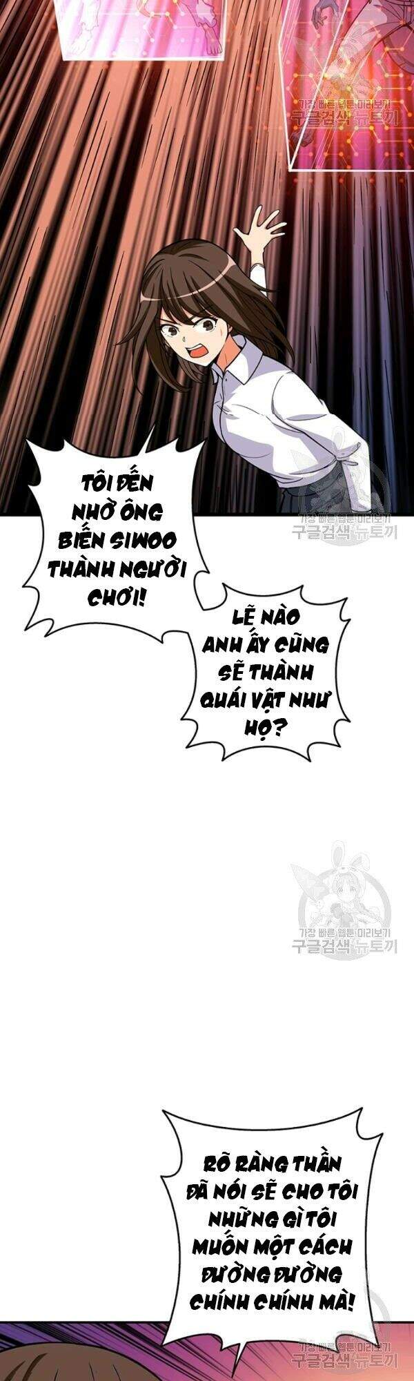 Tôi Là Người Chơi Duy Nhất Đăng Nhập Chapter 80 - Trang 2