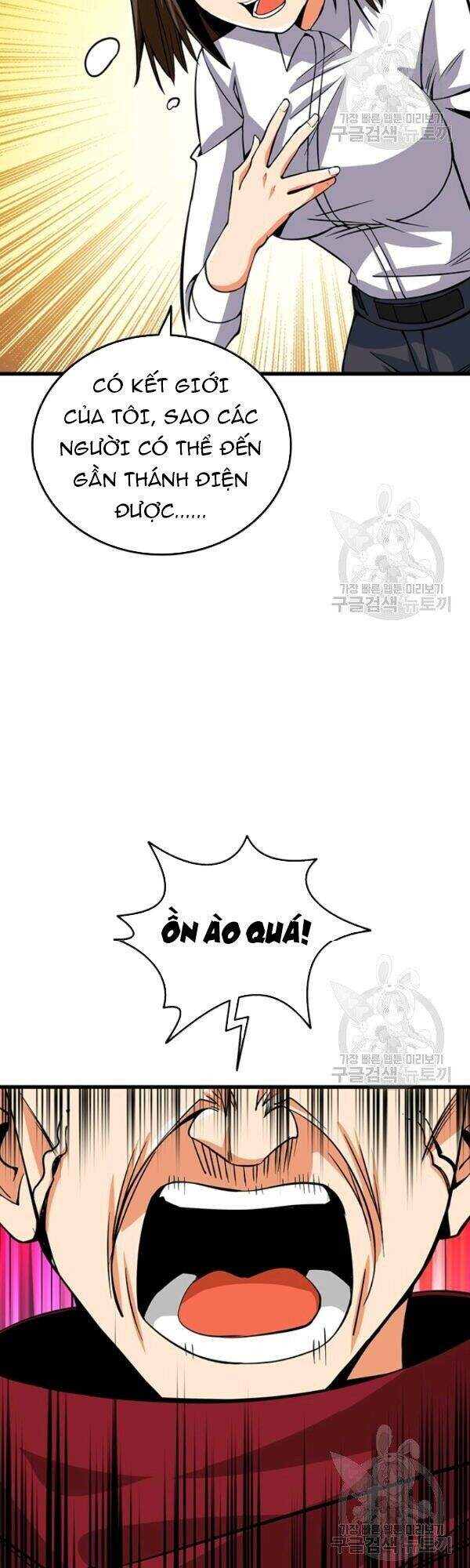 Tôi Là Người Chơi Duy Nhất Đăng Nhập Chapter 80 - Trang 2