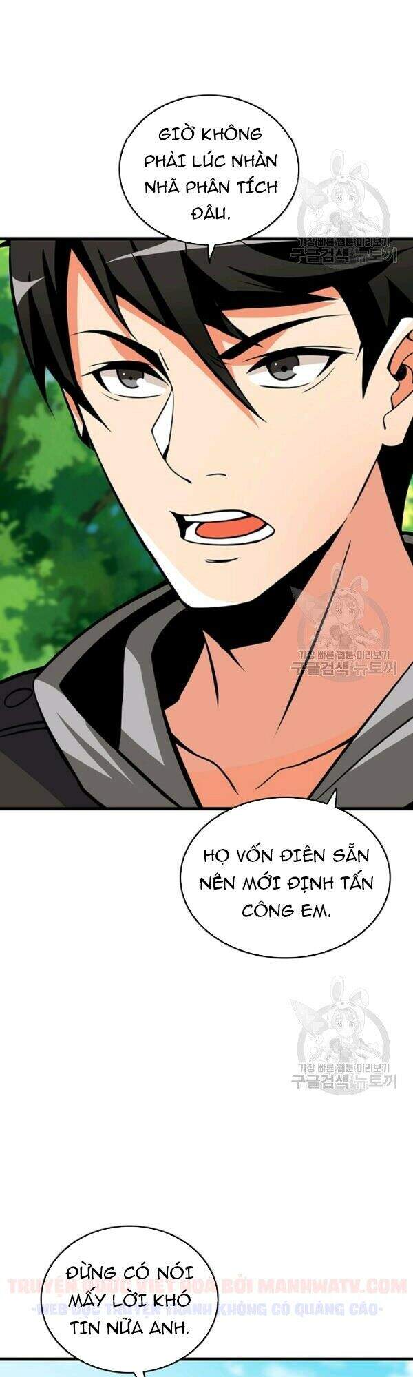 Tôi Là Người Chơi Duy Nhất Đăng Nhập Chapter 80 - Trang 2