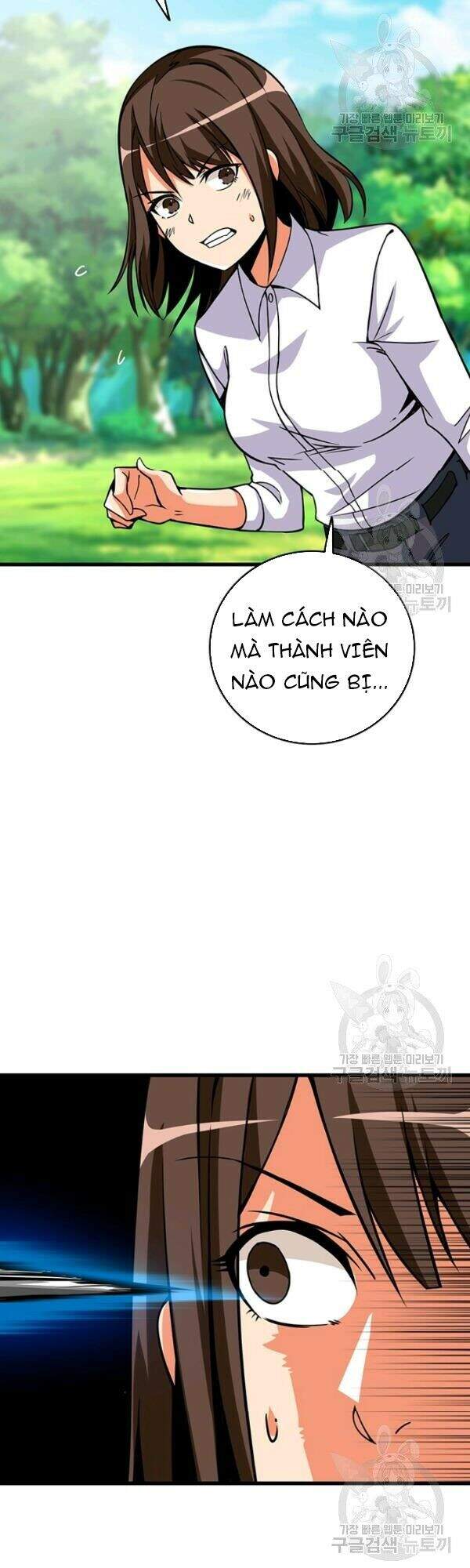 Tôi Là Người Chơi Duy Nhất Đăng Nhập Chapter 80 - Trang 2