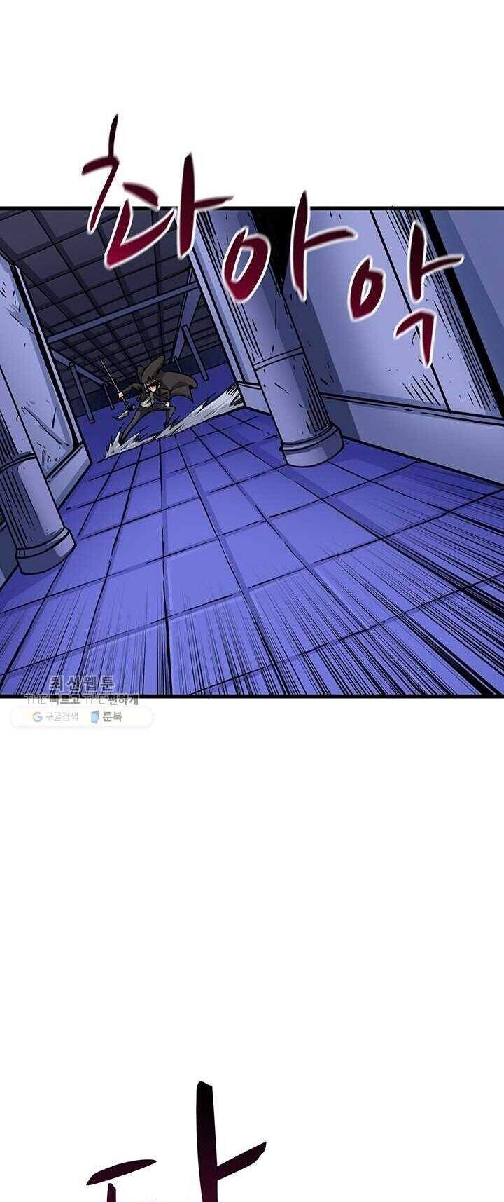 Tôi Là Người Chơi Duy Nhất Đăng Nhập Chapter 84 - Trang 2