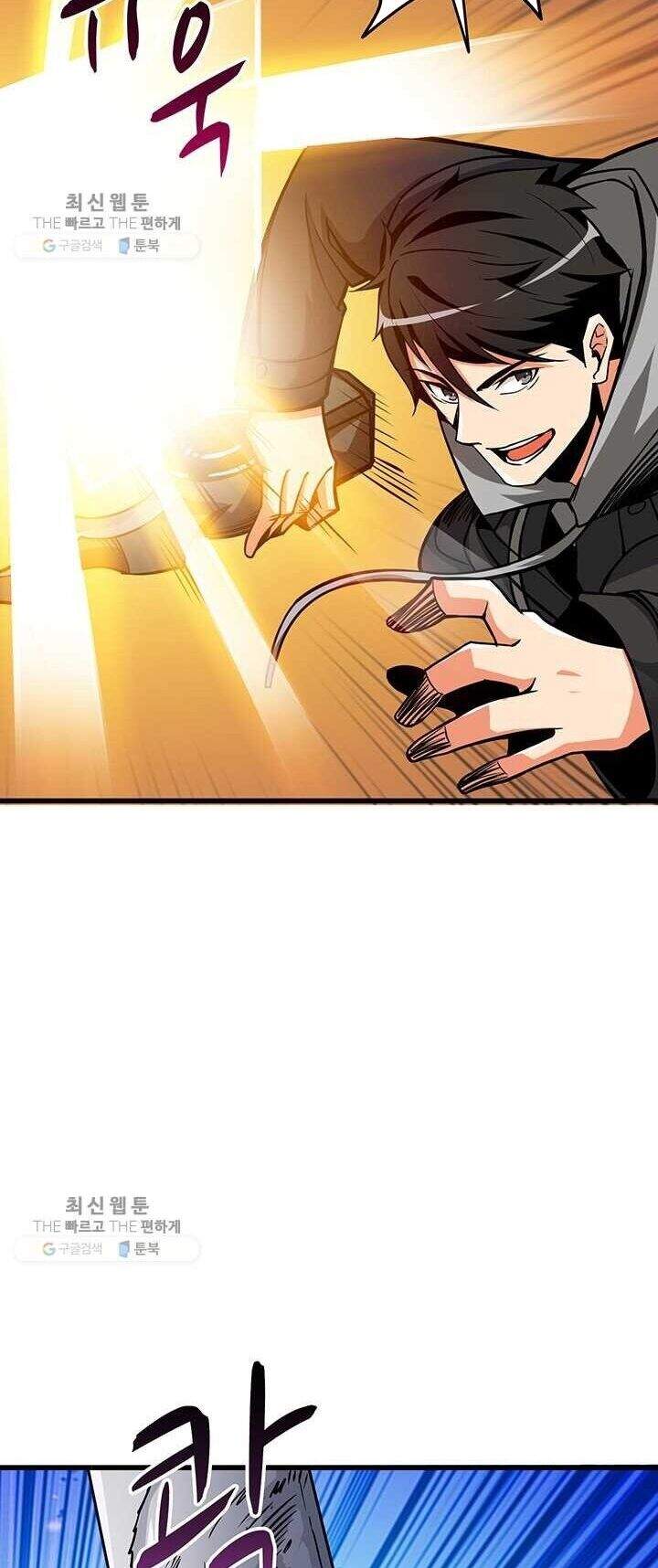 Tôi Là Người Chơi Duy Nhất Đăng Nhập Chapter 84 - Trang 2