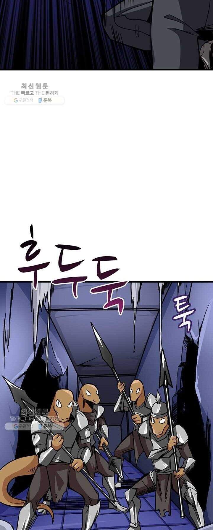 Tôi Là Người Chơi Duy Nhất Đăng Nhập Chapter 84 - Trang 2