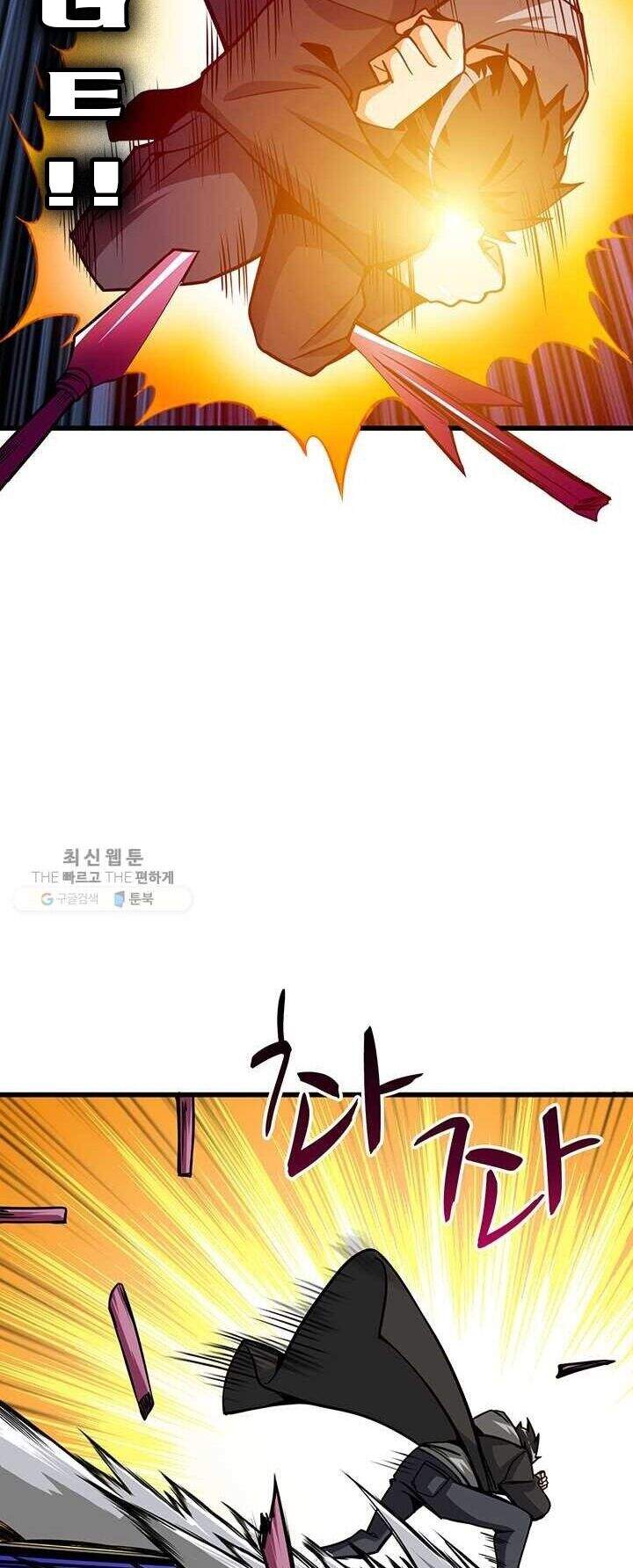 Tôi Là Người Chơi Duy Nhất Đăng Nhập Chapter 84 - Trang 2