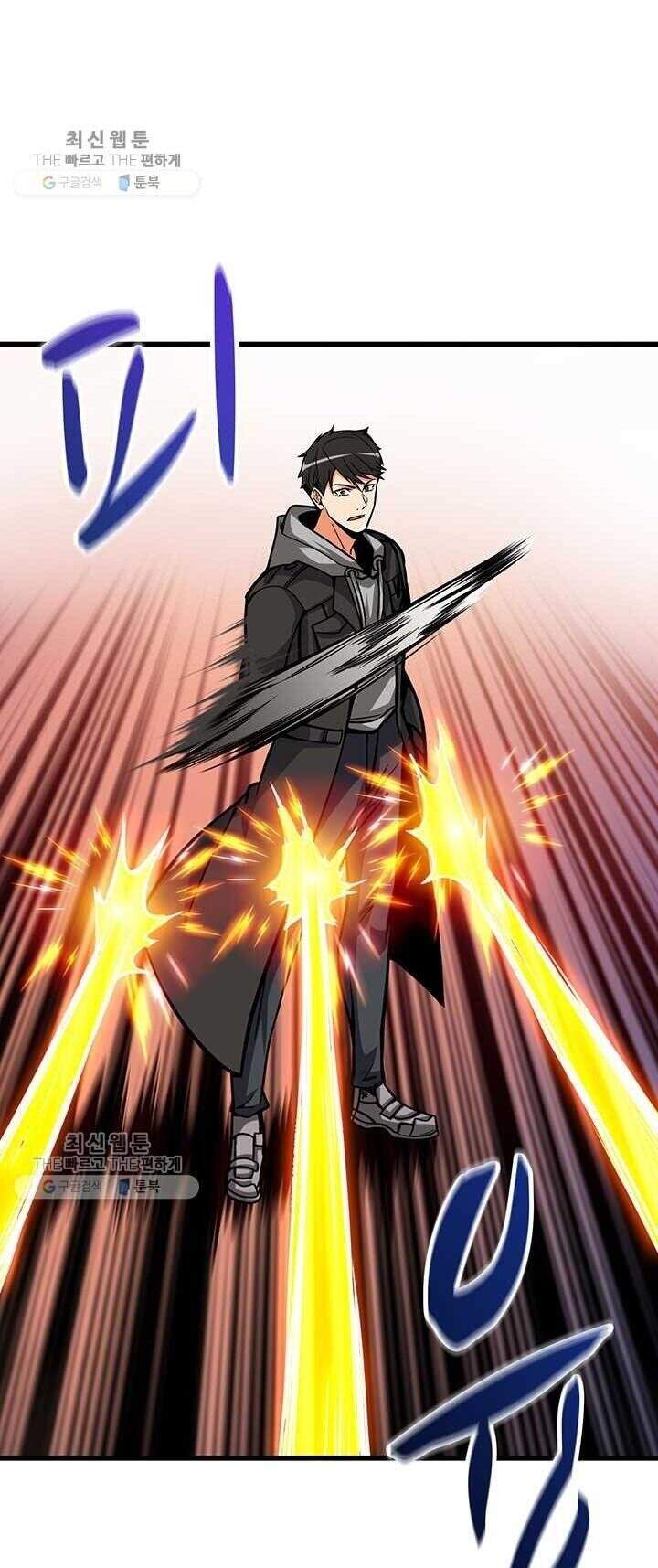 Tôi Là Người Chơi Duy Nhất Đăng Nhập Chapter 84 - Trang 2