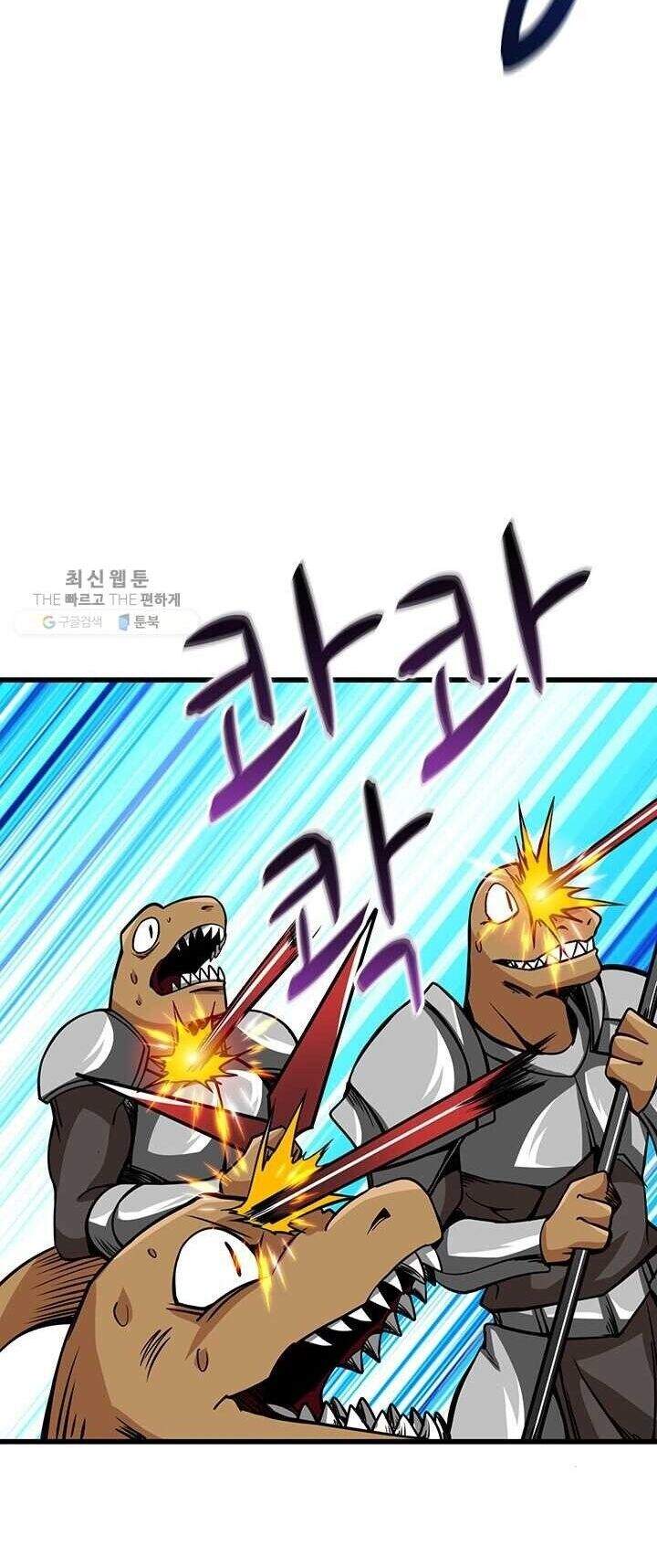 Tôi Là Người Chơi Duy Nhất Đăng Nhập Chapter 84 - Trang 2