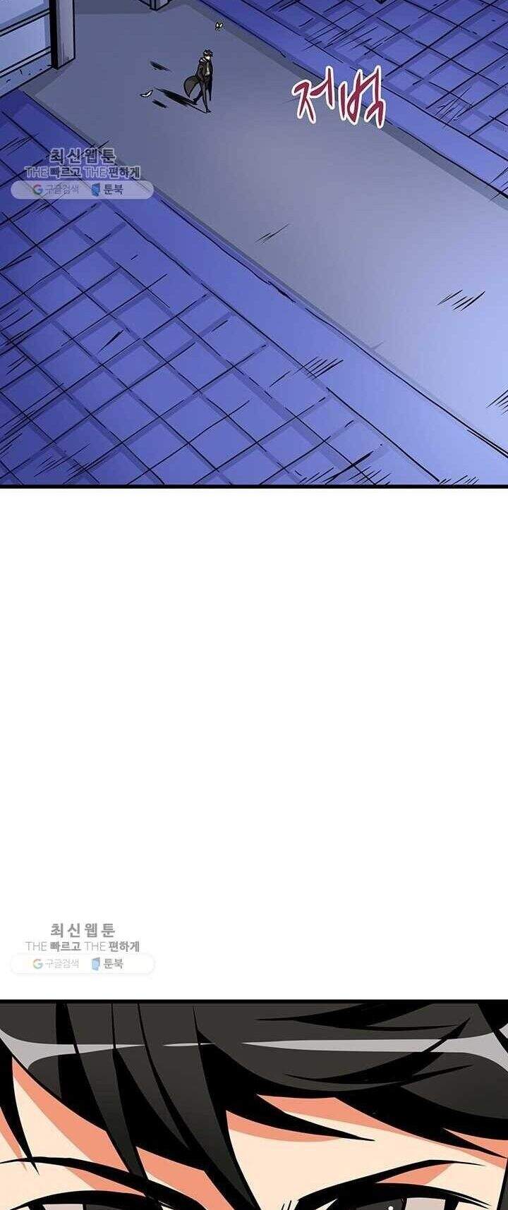 Tôi Là Người Chơi Duy Nhất Đăng Nhập Chapter 84 - Trang 2