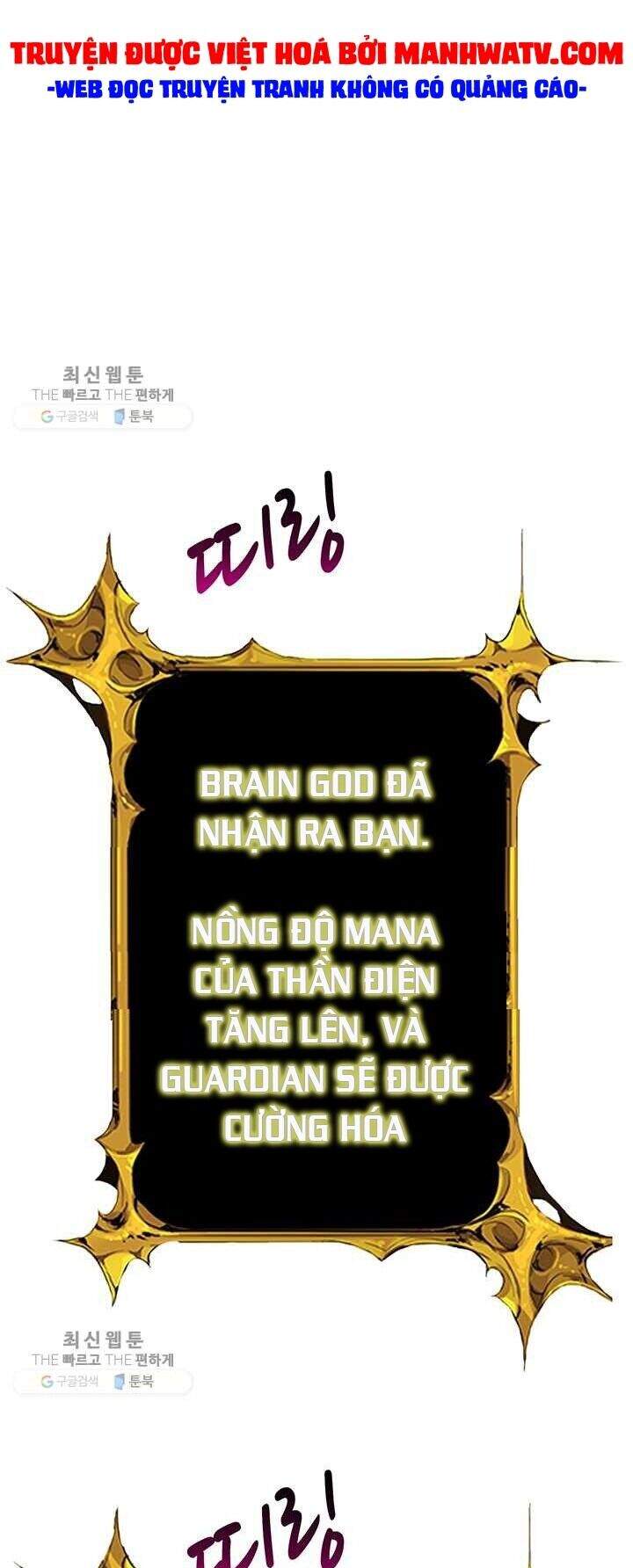 Tôi Là Người Chơi Duy Nhất Đăng Nhập Chapter 84 - Trang 2