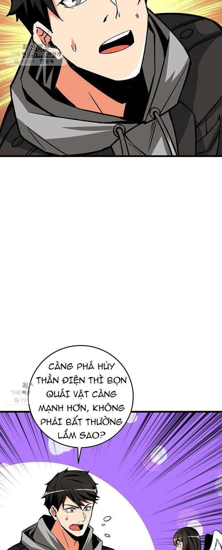 Tôi Là Người Chơi Duy Nhất Đăng Nhập Chapter 84 - Trang 2