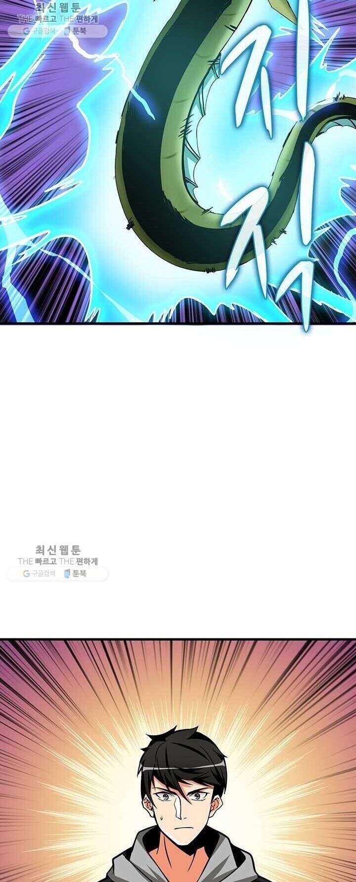 Tôi Là Người Chơi Duy Nhất Đăng Nhập Chapter 84 - Trang 2