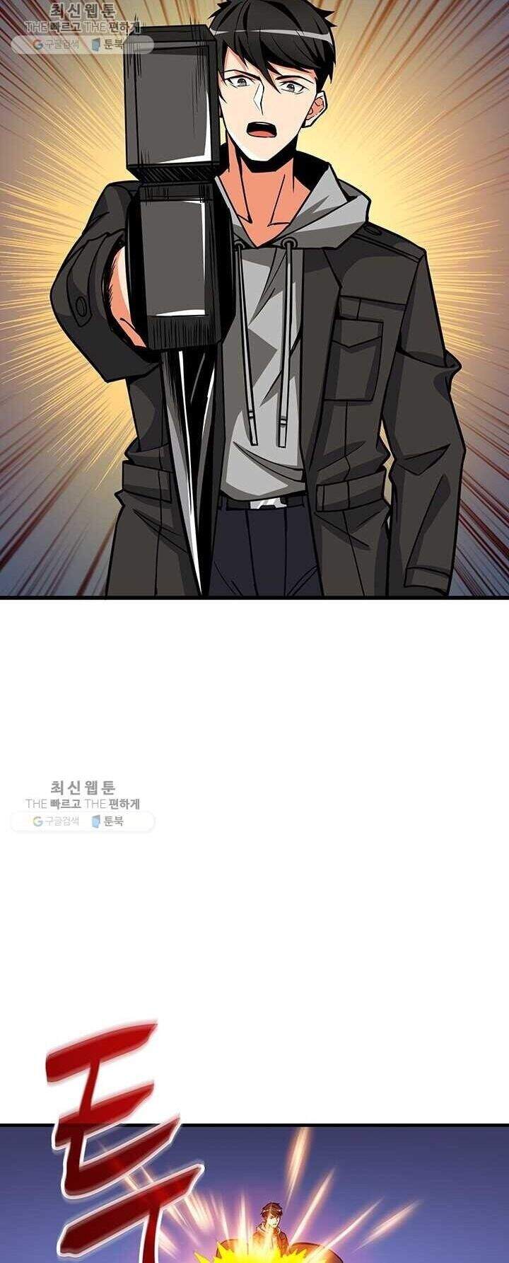 Tôi Là Người Chơi Duy Nhất Đăng Nhập Chapter 84 - Trang 2