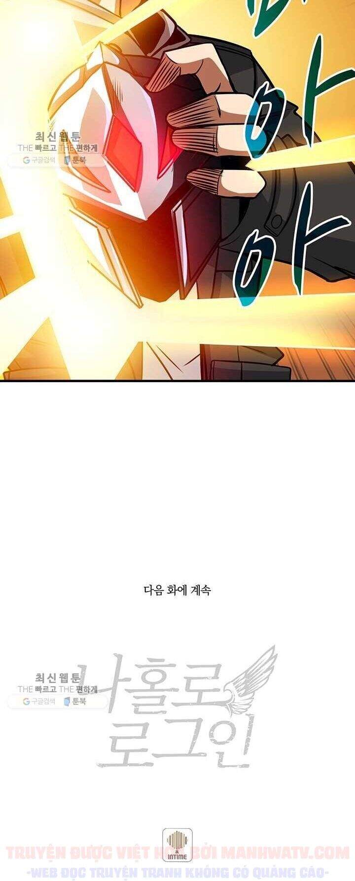 Tôi Là Người Chơi Duy Nhất Đăng Nhập Chapter 84 - Trang 2