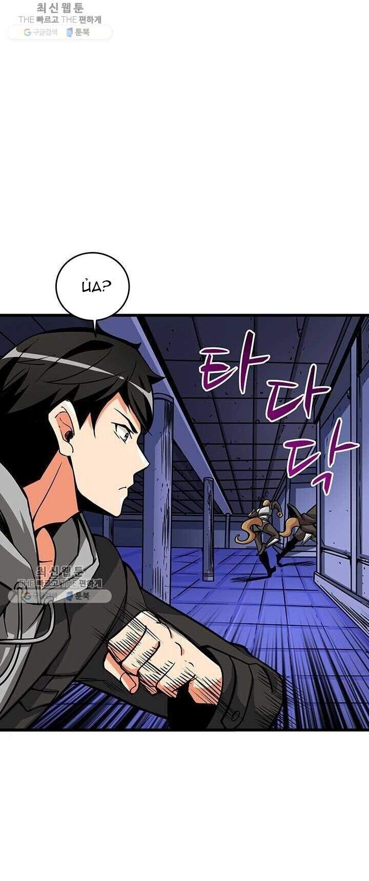 Tôi Là Người Chơi Duy Nhất Đăng Nhập Chapter 84 - Trang 2