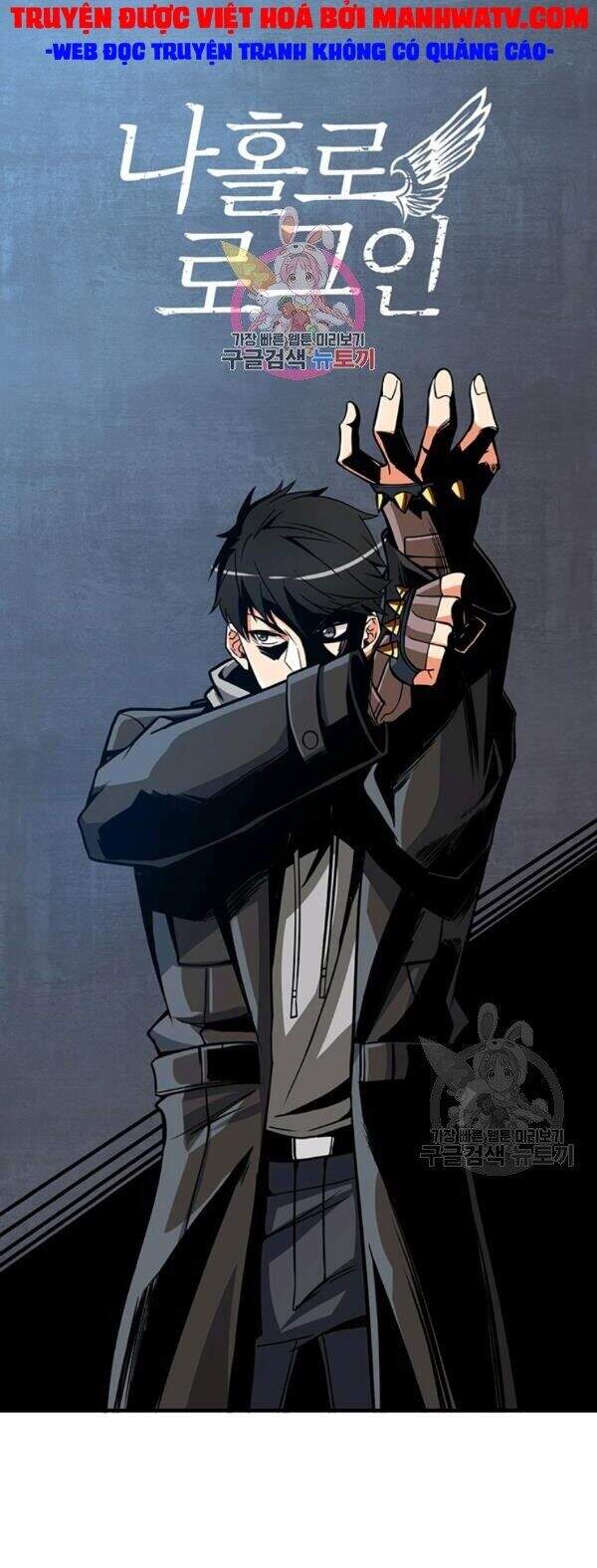 Tôi Là Người Chơi Duy Nhất Đăng Nhập Chapter 85 - Trang 2