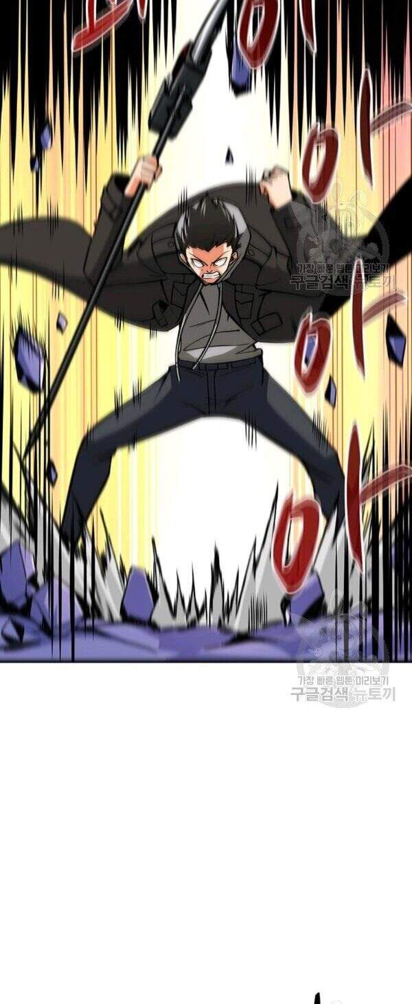 Tôi Là Người Chơi Duy Nhất Đăng Nhập Chapter 85 - Trang 2