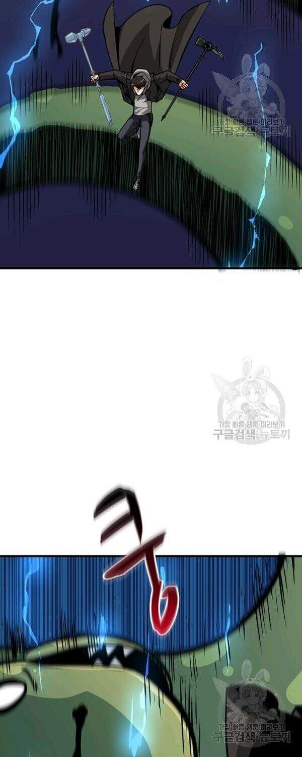 Tôi Là Người Chơi Duy Nhất Đăng Nhập Chapter 85 - Trang 2