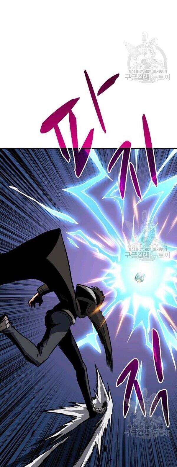 Tôi Là Người Chơi Duy Nhất Đăng Nhập Chapter 85 - Trang 2