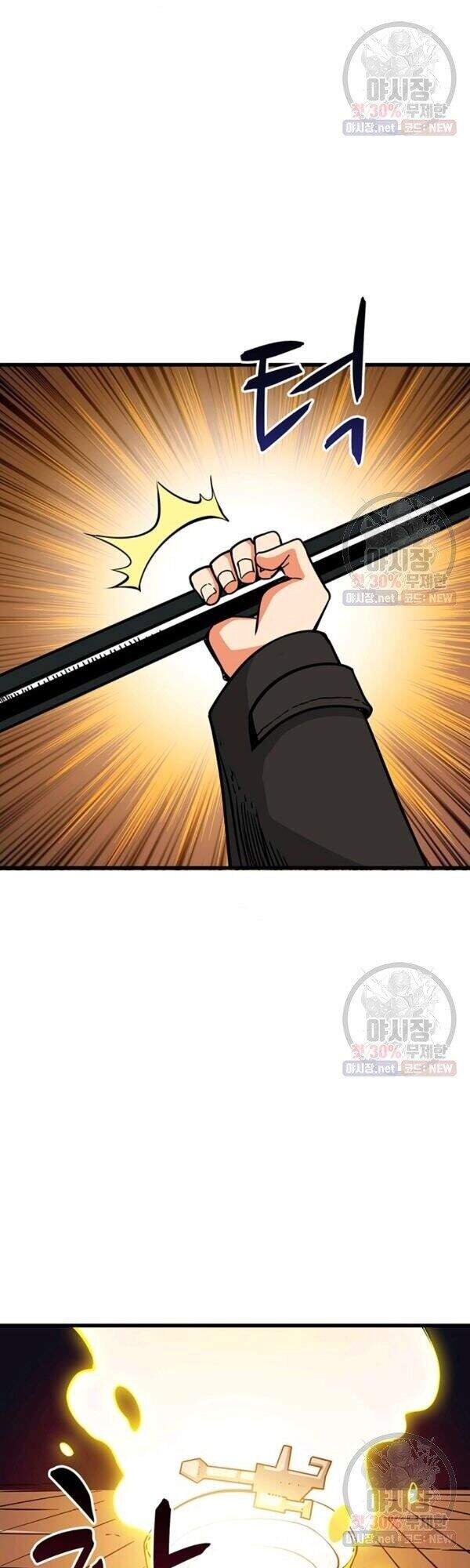 Tôi Là Người Chơi Duy Nhất Đăng Nhập Chapter 88 - Trang 2