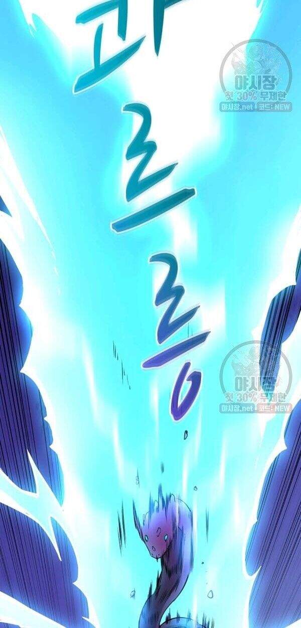 Tôi Là Người Chơi Duy Nhất Đăng Nhập Chapter 88 - Trang 2