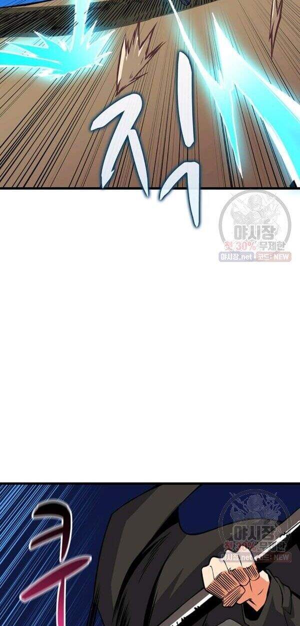 Tôi Là Người Chơi Duy Nhất Đăng Nhập Chapter 88 - Trang 2