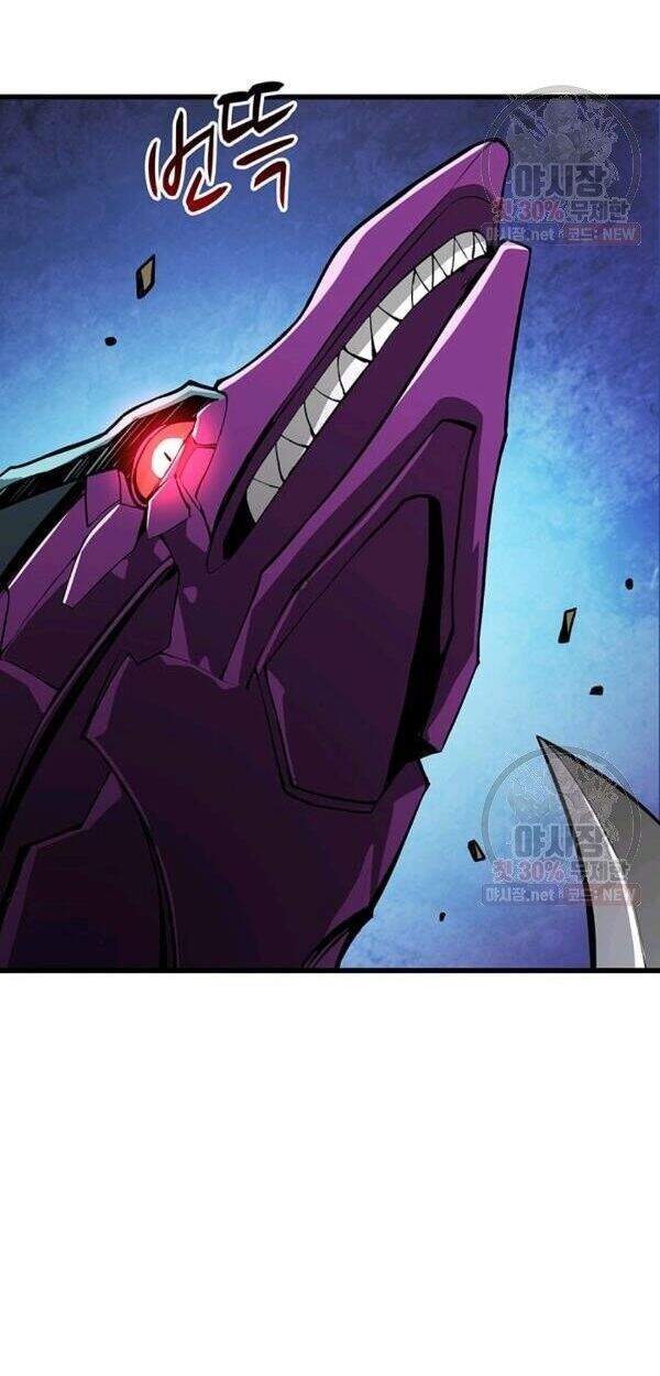 Tôi Là Người Chơi Duy Nhất Đăng Nhập Chapter 88 - Trang 2