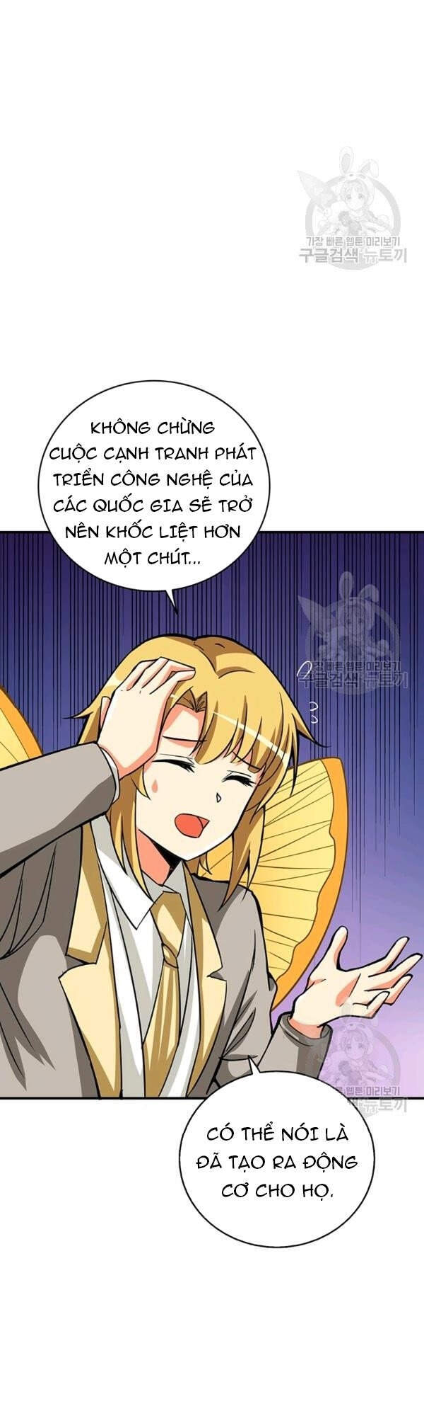 Tôi Là Người Chơi Duy Nhất Đăng Nhập Chapter 92 - Trang 2