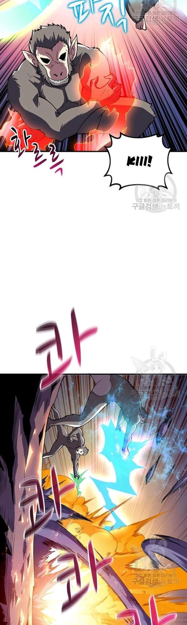 Tôi Là Người Chơi Duy Nhất Đăng Nhập Chapter 93 - Trang 2