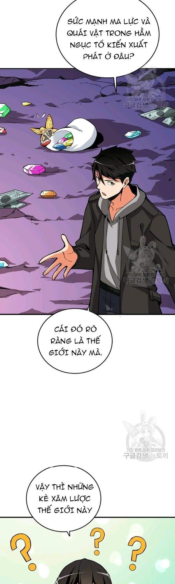 Tôi Là Người Chơi Duy Nhất Đăng Nhập Chapter 93 - Trang 2