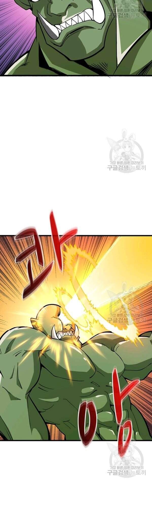 Tôi Là Người Chơi Duy Nhất Đăng Nhập Chapter 94 - Trang 2