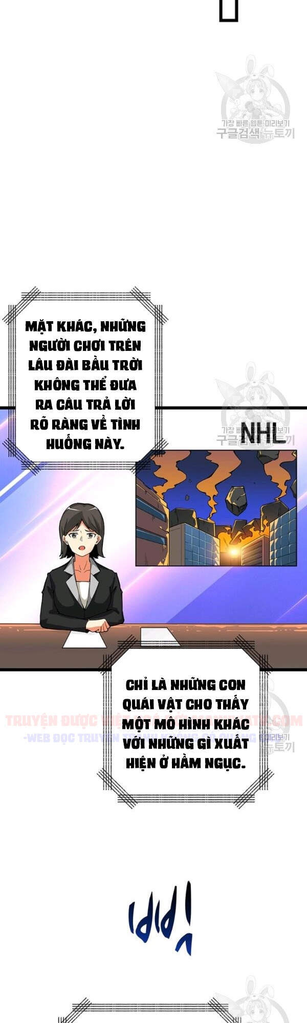 Tôi Là Người Chơi Duy Nhất Đăng Nhập Chapter 95 - Trang 2