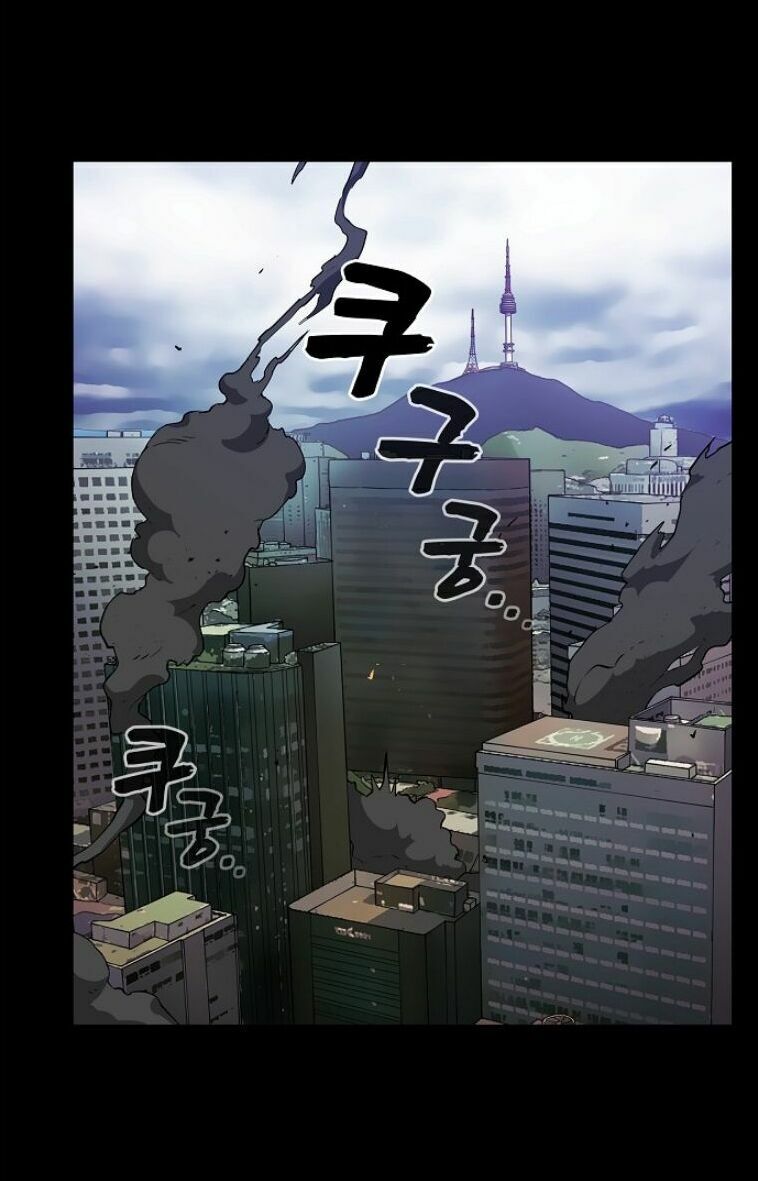 Tôi Là Người Chơi Leo Tháp Một Mình Chapter 1 - Trang 2