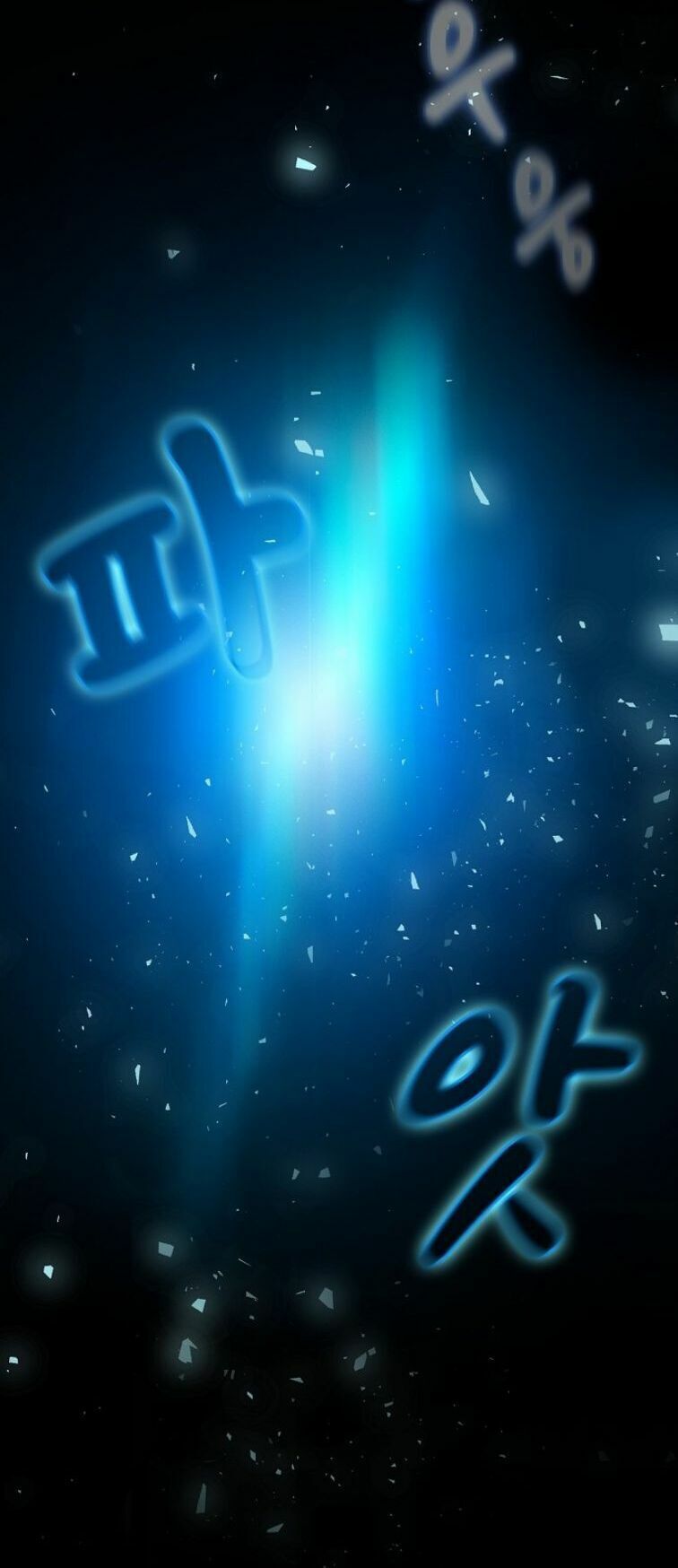 Tôi Là Người Chơi Leo Tháp Một Mình Chapter 1 - Trang 2