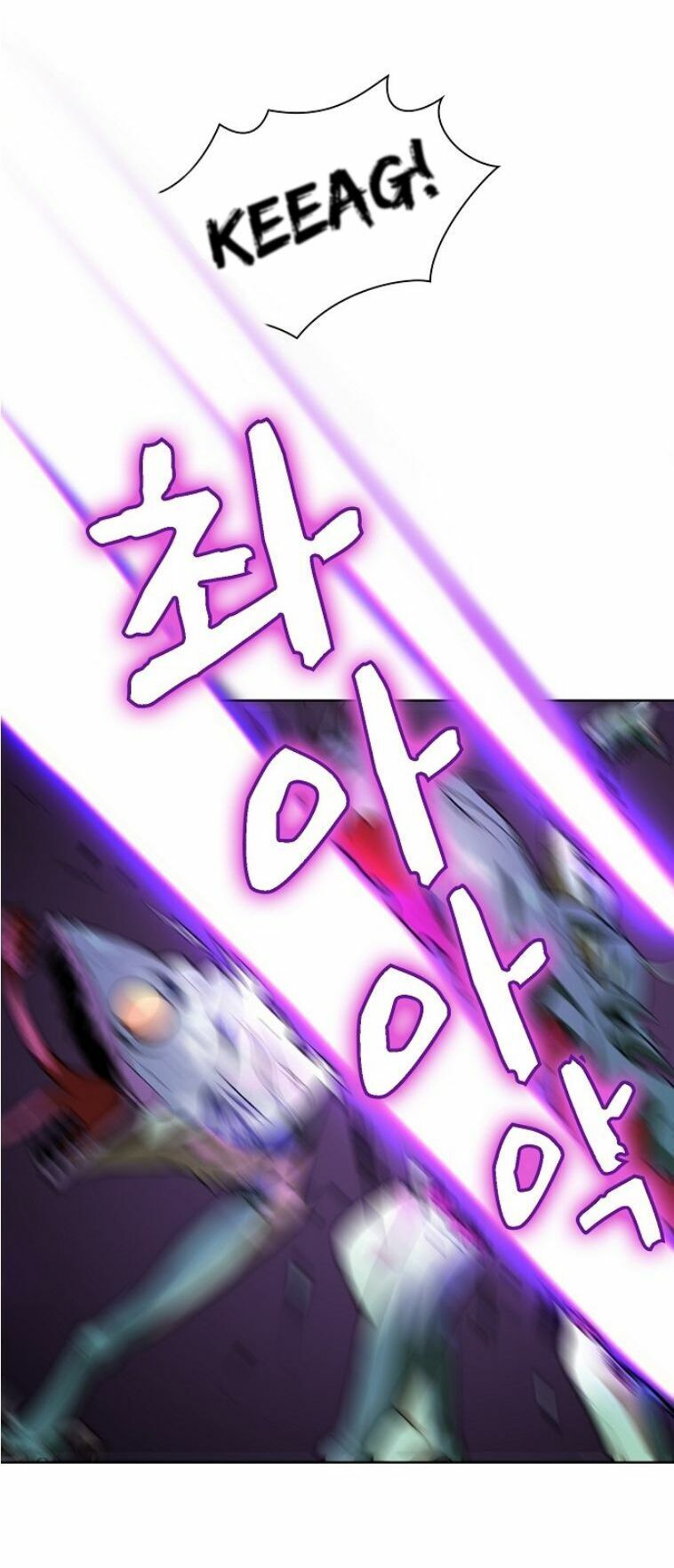 Tôi Là Người Chơi Leo Tháp Một Mình Chapter 1 - Trang 2