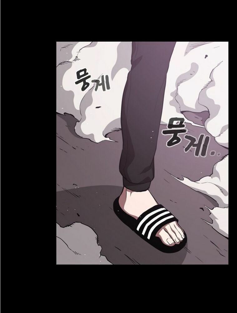 Tôi Là Người Chơi Leo Tháp Một Mình Chapter 1 - Trang 2