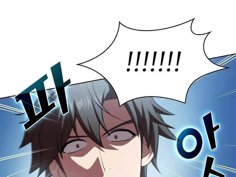 Tôi Là Người Chơi Leo Tháp Một Mình Chapter 100 - Trang 2