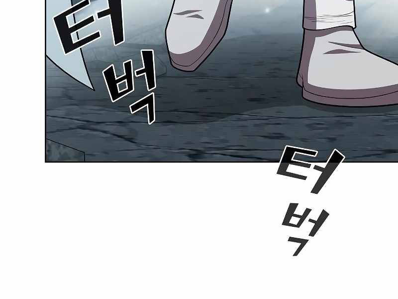 Tôi Là Người Chơi Leo Tháp Một Mình Chapter 100 - Trang 2