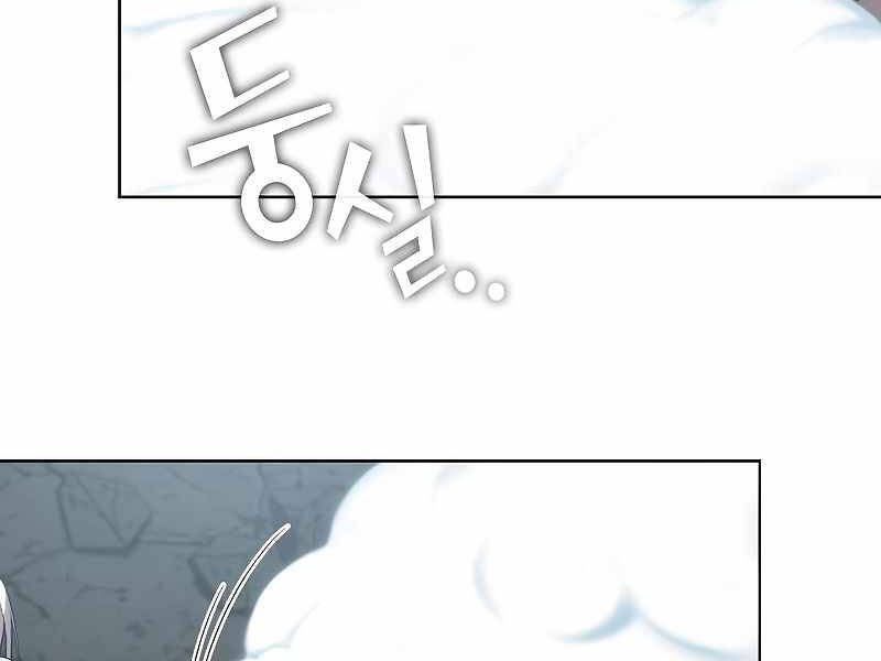 Tôi Là Người Chơi Leo Tháp Một Mình Chapter 100 - Trang 2